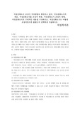 여성친화도시 조성이 지자체별로 확산되고 있다. 여성친화도시의 개념, 여성친화도시를 조성의 배경, 여성친화도시 조성의 현황, 여성친화도시의 구체적인 내용을 구성하시오. 여성친화도시는 어떻게 조성되었으면 좋겠는지 간략하게 서술하시오.