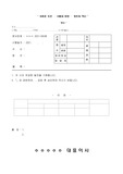공문 갑지