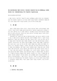 청소년문제3공통) 영화 인사이드 아웃에서 라일리의 청소년 문제행동을 교재에 제시된 모든 사회과정이론을 각각 적용하여 서술하시오0k