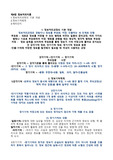 청소년상담사3급 시험) 학습이론- 정보처리이론 및 인지이론 요약