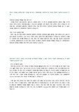 19년도 하반기 대한항공 기계직 합격자소서