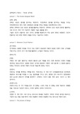 공학입문설계 중간범위 내용정리