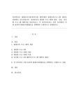 여러분들은 평생교육기관(원격기관 제외)에서 평생교육프로그램 개설을 의뢰받은 교수자입니다. 여러분들이 개설할 프로그램의 개요, 목표, 차시별 프로그램 계획서를 만들어보고, 각 차시마다(또는 일부 차시에서) 가장 효과적 평생교육방법들을 선택하여 구체적으로 설명하시오