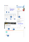 [아주대, 우석대, 국민대, 단국대 합격자][상담교육대학원 필수자료][상담심리][아주대][2021후기 포함 역대면접질문]