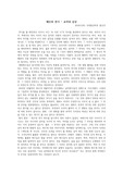 배우와 연기