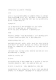 수학학원운영노하우-라운드로빈방식의 수학학원의성공