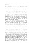 Maslow의 욕구위계이론을 설명하고, 현대 한국인의 욕구 상태와 그 충족정도가 어떠한 상태인지 자신의 생각을 기술하시오