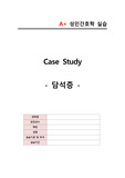 A+ 담석증 성인간호학/ 문헌고찰 간호진단2 간호과정2