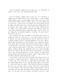 시스템 소프트웨어에는 어셈블러, 매크로 프로세서, 링커, 로더, 트랜스레이터, 운영체제 등 6가지가 있다. 각각의 역할에 대해 정리해 보세요.