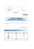 2021년 법원도서관 사서서기보(9급) 경력경쟁채용시험 - 합격 자기소개서, 이력서, 직무수행계획서