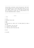 만 5세 유아의 듣기, 말하기, 읽기, 쓰기 발달을 향상시켜 주기 위한 교사의 역할에 대해 구체적으로 서술하시오.