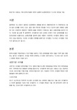 (A+)항공기에 사용되는 각종 동력사이클에 대하여 설명하시오(왕복엔진,가스터빈을 구분)