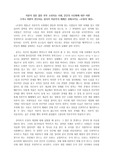 <오징어 게임>을 마르크스주의로 분석한 비평입니다.