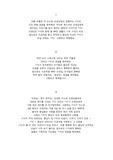 유치원/어린이집 생일 카드 내용 모음
