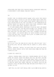 전통적 할당의 원칙인 보편주의와 선별주의의 개념을비교하여 설명하고,한국의 사회복지정책에서 각 원칙에 해당하는 사례를 찾아 기술하시오