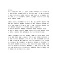 甲은 2020. 1. 1. 공연히 A(17세)를 모욕하였다. A는 이를 문제 삼고 싶지 않아 甲을 고소하지 않았다