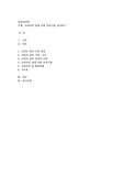 조하리의 창에 의한 훈련기법 정리하기