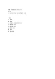 기관방문과 분석보고서