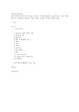 6차시(3주 2차시)의 기초기술 중 자신이 가장 잘 활용할 수 있을 것 같은 기술에 대해 합리적으로 설명