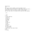 아론벡의 인지치료의 등장배경과 오늘날의 필요성에 대해서 기술한 후, 인지왜곡의 유형 10가지 이상 설명하고 자신 안에서 발견되는 인지적 오류를 3가지 이상 찾아서 객관적 근거에 기초한 분석을 한 후 구체적인 극복 방안을 설명하고, 인지적 오류를 살펴보는 것이 본인에게 어떤 의미가 있었는지를 요약하여 정리하시오 
