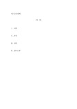 소비자의 효용극대화와 생산자의 이윤극대화에 대하여 논의하시오
