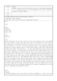 아동발달-아동기에는 발달이 질적 양적 성장을 위하여 외부로부터의 다양한 활동이 제공되어야합니다. 이 시기 아동들에게 제공할 수 있는 탐색적 활동에 있어 부모 및 교사는 어떠한 역할을 해야하는지 논해보시기 바랍니다.
