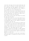 사이버 공간 상의 윤리문제