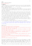 새벽설교 요한복음 15장 18-27절