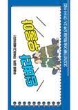 지역사회간호학 보건교육자료 우울증