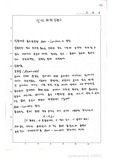 흡수분광법