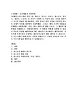 인간 발달 과정 (즉, 태아기, 유아기, 아동기, 청소년기, 청년기, 장년기, 노년기) 중 본인이 특별히 더 관심이