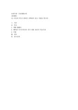 다음의 책 중 한권을 선택하여 읽고 서평을 씁니다