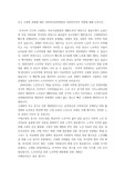 인구 고령화 문제에 대한 사회복지실천방법과 사회복지사의 역할