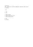 정신장애 진단 및 통계 편람 5판(DSM-5)에서 자폐스펙트럼 장애의 진단기준을 기술하시오