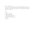 e-비즈니스 모델은 2000년 이후 많은 학자들에 의해 제시되었다. 대표적인 e-비즈니스 모델인 소매모델