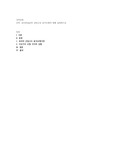 포터(Poter)의 산업구조 분석모형에 대해 설명하시오