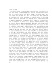 경희대 취업정보분석 11주차 정리 과제 (22-1)