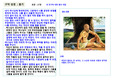 성경 요약 욥기 27장