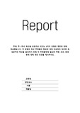 주 1차시 혁신을 성공으로 이끄는 5가지 유형의 개인에 대해 학습했습니다. 각 유형의 혁신 주체들의 특성에 대해 비교하여 정리한 후, 성공적인 혁신을 달성하기 위해 각 주체들에게 필요한 역량, 조건, 환경 등에 대해 개인 의견을 제시하시오.