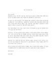 대학교 성적 이의 메일 예시