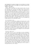 서울아산병원 최종합격 자소서 간호사 자기소개서