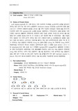 [A+] 치매 환자 간호 사례 보고서 (케이스 스터디)