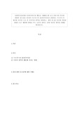 사회복지실천에서 클라이언트의 행동을 이해하는데 초기 아동기의 부모와 경험의 중요성을 강조한 프로이드의 정신분석이론을 설명하고 프로이드가 제시한 의식의 구조 중 무의식의 영역을 설명하고, 생의 첫 6년 동안에 억압된 경험이 모든 행위에 영향을 주는 요인이 된다는 것에 자신의 생각과 견해를 제시하시오.