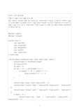 e-Mail 주소 변환 프로그램
