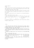 (생활과건강) 인체는 생명 유지를 위해 몸 전체의 세포 사이에서 혈액, 호르몬, 전해질, 노폐물 등을 끊임없이