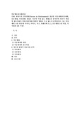 환경속의 인간(PIEPerson in Environment) 개념인 다중체계(미시체계, 중간체계, 거시체계) 개념을 자신이 속해 있는 체계들을
