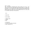 A사의 관리자들은 부하직원들을 평가하는 원칙이나 방법을 잘 모르고 있어서 그 결과 연말에 평가 결과가 나오면