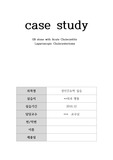 외과 병동 실습 성인간호학 실습 케이스 스터디입니다. chole와 appenditis진단명 환자 케이스 스터디입니다. A+받은과제입니다. 간호진단 3개 진단에 따른 계획 3개 이상입니다. 진단 관련 병리, 생리 부터 약물 효능, 진단명, 소감까지 모두 포함된 것입니다.