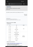 2021년 서울대학교 사서 8급 합격 자기소개서(합격 인증)