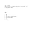 자원복지활동이 복지사회에 미치는 영향을 서술하고, 자원복지활동의 활성화를 위한 방안에 대해 논하시오